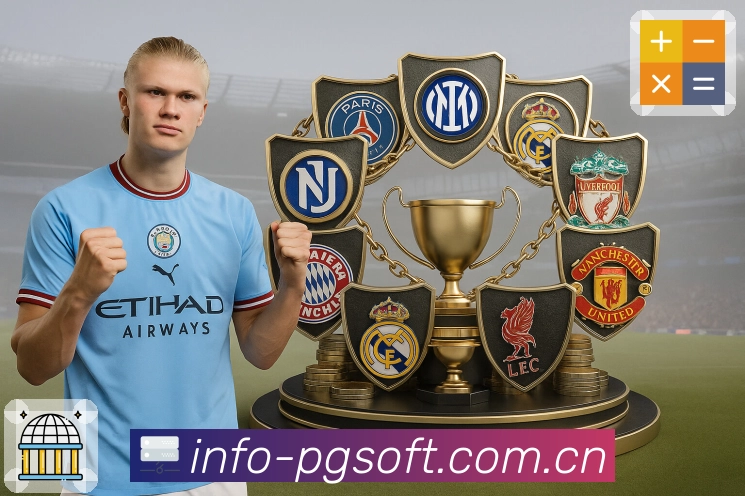 体育平台欢迎图