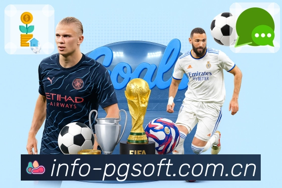 PG游戏访问安全